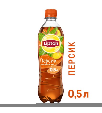 Холодный чай Lipton персик 0,5 л