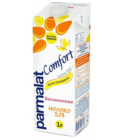 Молоко Parmalat ультрапастеризованное 3,5% 1 л