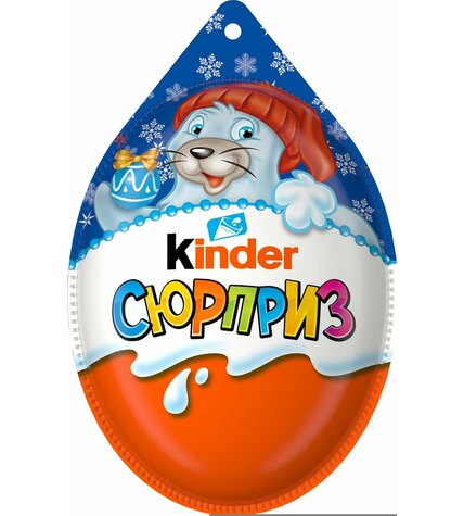 Яйцо Kinder Surprise Новый год шоколадное