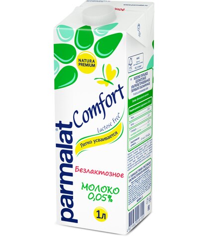 Молоко Parmalat Comfort безлактозное 0,05% 1 л