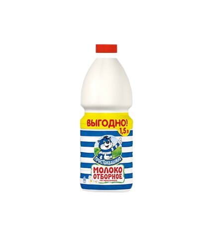 Молоко Простоквашино Отборное пастеризованное 3,4-4,5% 1,5 л