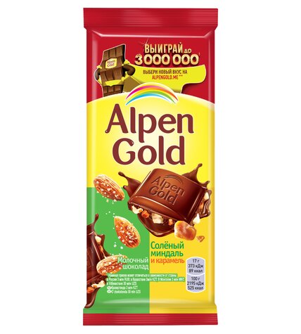 Шоколад Alpen Gold молочный с солёным миндалем и карамелью 85 г