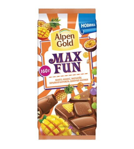 Шоколад Alpen Gold Max Fun молочный манго-ананас-маракуйя-взрывная карамель-шипучие шарики 160 г