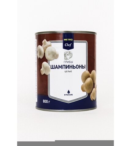 Шампиньоны Metro Chef целые