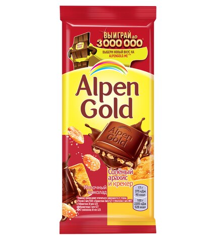 Шоколад Alpen Gold молочный с солёным арахисом и крекером 85 г