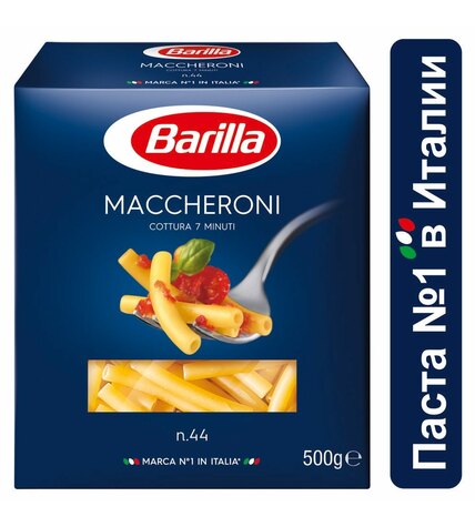 Макаронные изделия Barilla Maccheroni 450 г