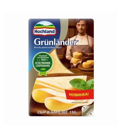 Сыр полутвердый Hochland Грюнландер 50% 150 г