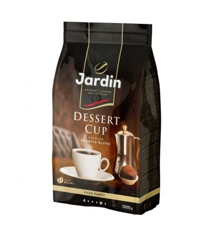 Кофе Jardin Dessert cup в зернах 1 кг