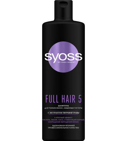 Шампунь Syoss Full Hair 5 густота и сила для тонких волос с экстрактом тигровой травы 450 мл