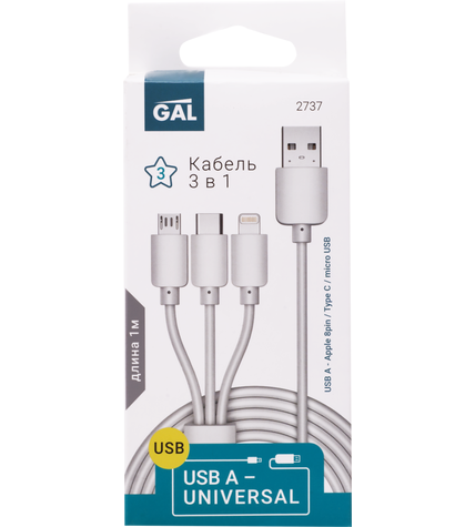 Кабель Gal 2737 USB-micro USB-8 pin-type C 3 в 1