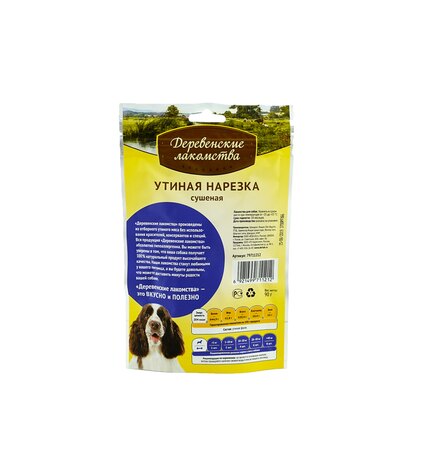 Лакомство Деревенские лакомства для собак Утиная нарезка сушеная купить
