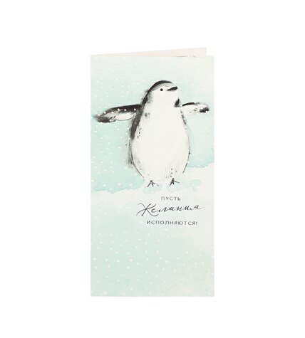 Открытка Лакарт Дизайн код 5 купить