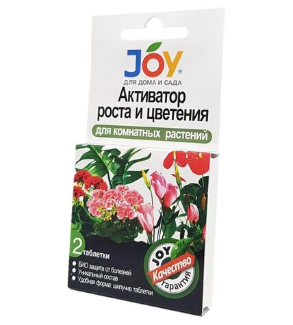 Активатор роста и цветения Joy Для комнатных цветов 2 таблетки
