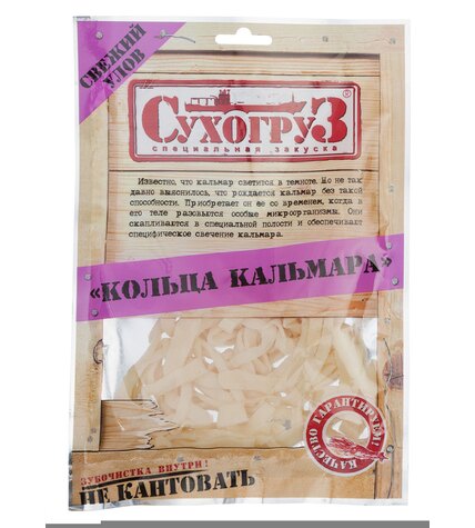 Кальмар Сухогруз сушеный кольца 70 г