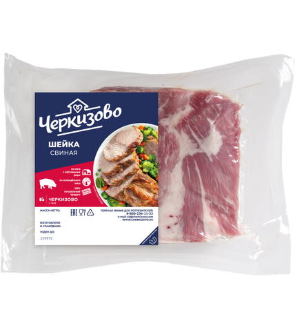 Шейка свиная без кости Черкизово охлажденная ~1 кг