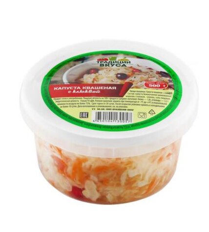 Квашеная капуста Традиции вкуса с клюквой 500 г