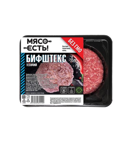 Бифштекс телячий Мясо Есть! охлажденный 240 г