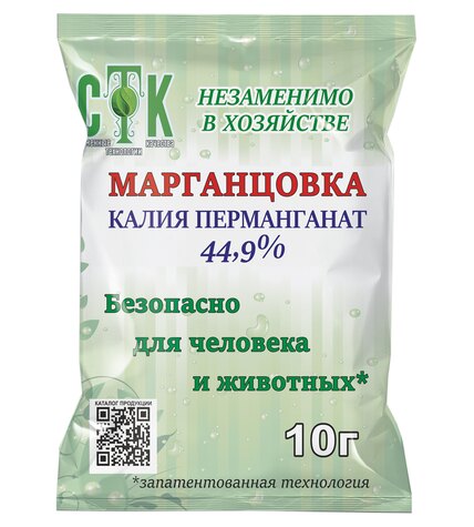 Марганцовка СТК 44,9% 10 г