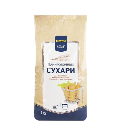 Сухари панировочные Metro Chef 1 кг