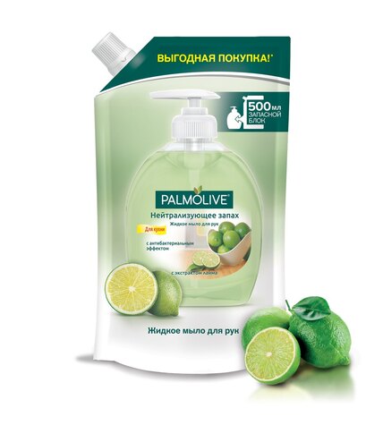 Жидкое мыло Palmolive нейтрализующее запах 500 мл