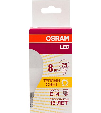 Лампа светодиодная Osram LED E14 8W шар теплый свет