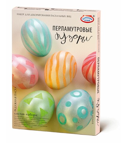 Набор Домашняя Кухня Радужная пасха для декорирования яиц купить в Москве