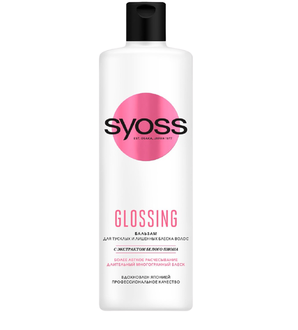 Бальзам Syoss Glossing восстановление для тусклых волос 450 мл