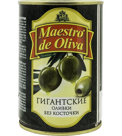 Оливки Maestro de Oliva гигантские без косточки 410 г