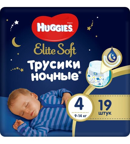 Подгузники Huggies Elite Soft для мальчиков 4 (9-14 кг) 19 шт