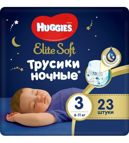 Подгузники Huggies Elite Soft для мальчиков 3 (6-11 кг) 23 шт