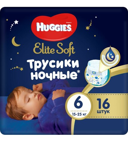 Подгузники Huggies Elite Soft для мальчиков 6 (15-25 кг) 16 шт
