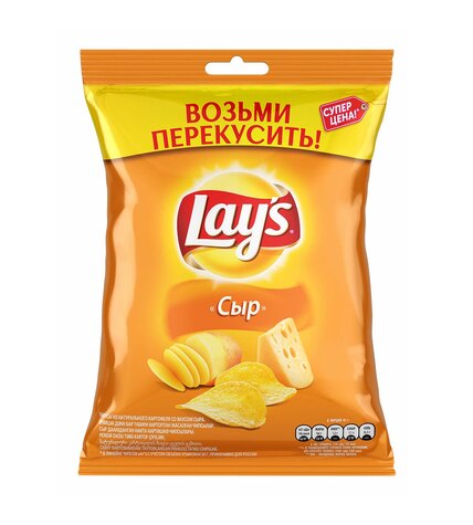 Фото Чипсов С Сыром