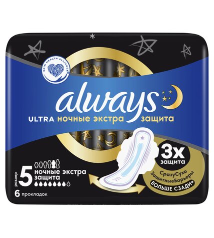 Прокладки женские Always Ultra Secure Night гигиенические 6 шт