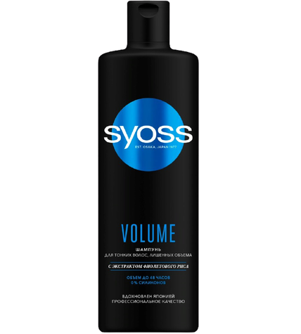 Шампунь Syoss Volume укрепление для тонких волос 450 мл