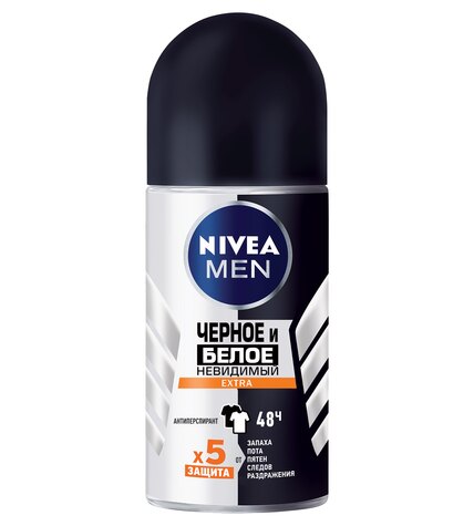 Антиперспирант Nivea Men Черное и Белое Невидимый Extra шариковый 50 мл