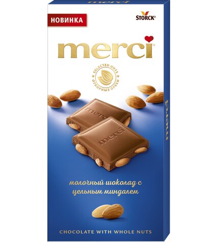 Шоколад Merci Молочный c цельным миндалем 100 г