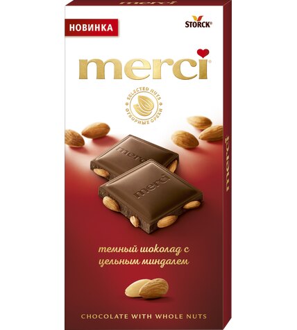 Шоколад Merci темный с цельным миндалем 100 г