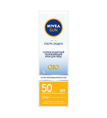 Крем Nivea Sun солнцезащитный для лица SPF 50 водостойкий 50 мл