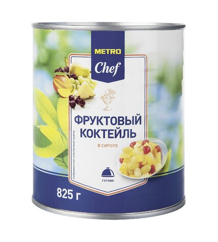 Коктейль из тропических фруктов Metro Chef кусочки в сиропе 825 г