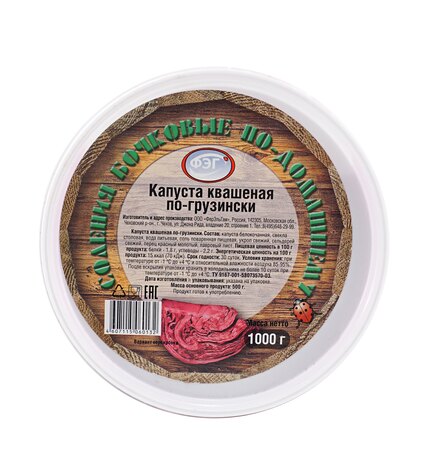 Капуста квашеная по-грузински 1 кг