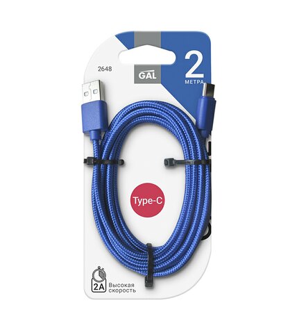 Кабель Gal 2648 USB-Type-C 2 А 2 м