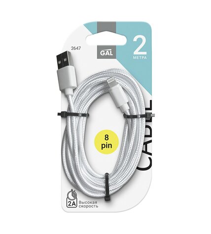 Кабель Gal 2647 USB-8 pin 2 А 2 м