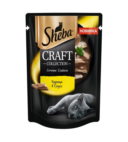 Корм влажный Sheba Craft Сочные слайсы для кошек курица в соусе 75 г