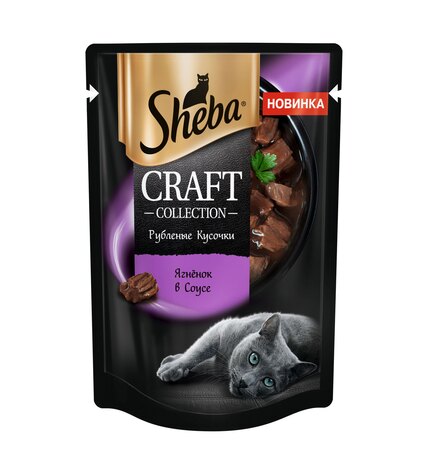 Корм влажный Sheba Craft Рубленые кусочки для кошек ягненок в соусе 75 г