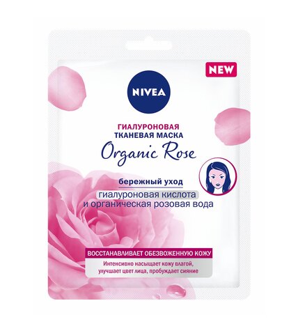 Маска для лица Nivea Organic Rose гиалуроновая 1 шт