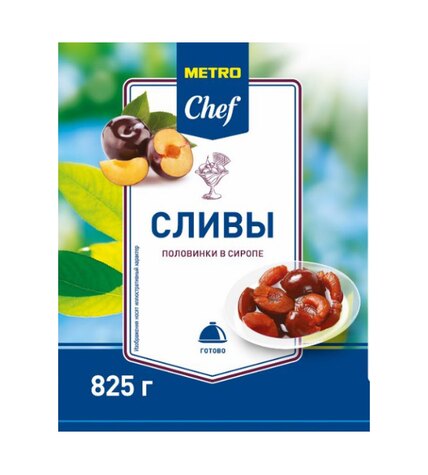 Слива Metro Chef половинки в сиропе 825 г