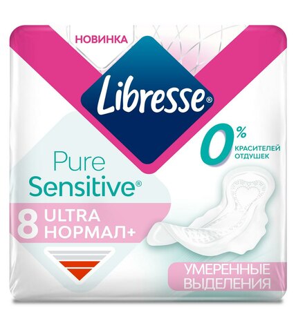 Прокладки женские Libresse Pure Sensitive с крылышками гигиенические ультра нормал 8 шт