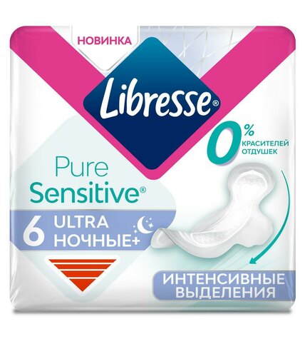 Прокладки женские Libresse Pure Sensitive с крылышками гигиенические ночные 6 шт