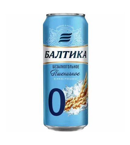 Пиво безалкогольное Балтика пшеничное нефильтрованное 0,45 л
