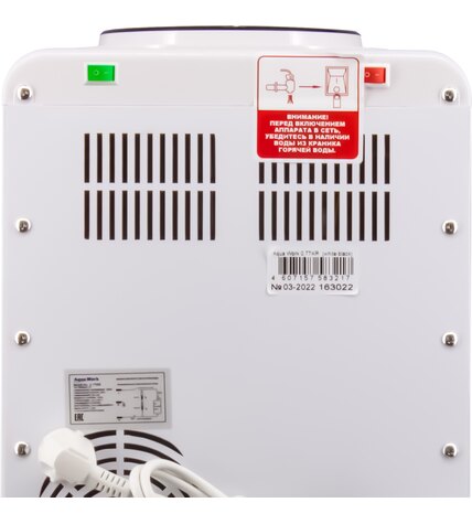 Кулер для воды Aqua Work 0.7-TDR белый электронный